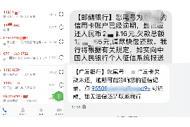 怒江怒江专业催债公司，专业催收