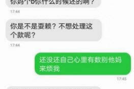 怒江对付老赖：刘小姐被老赖拖欠货款