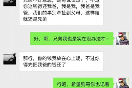 怒江怒江专业催债公司的催债流程和方法